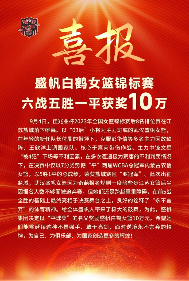 我们总是会想去赢下比赛，四年前的事情应该不会为现在提供任何的动力，我们之间什么也没有，非常高兴能够再次见到他。